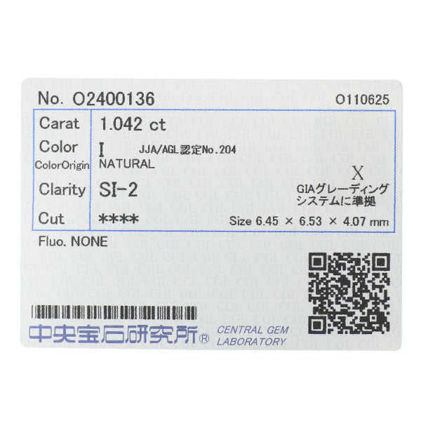 新品 Pt950 サーキュラーブリリアントカット ローズカットダイヤモンド リング 1.042ct I SI2 D0.23ct 【エスコレ】