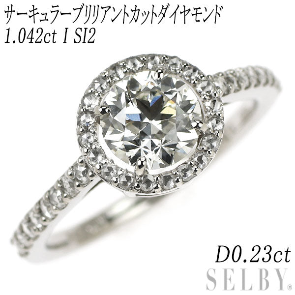 新品 Pt950 サーキュラーブリリアントカット ローズカットダイヤモンド リング 1.042ct I SI2 D0.23ct 【エスコレ】