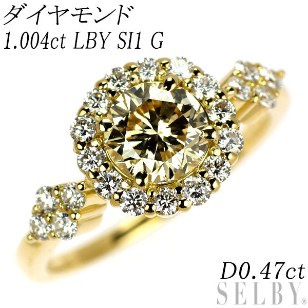 新品 K18YG ダイヤモンド リング 1.004ct LBY SI1 G D0.47ct 【エスコレ】
