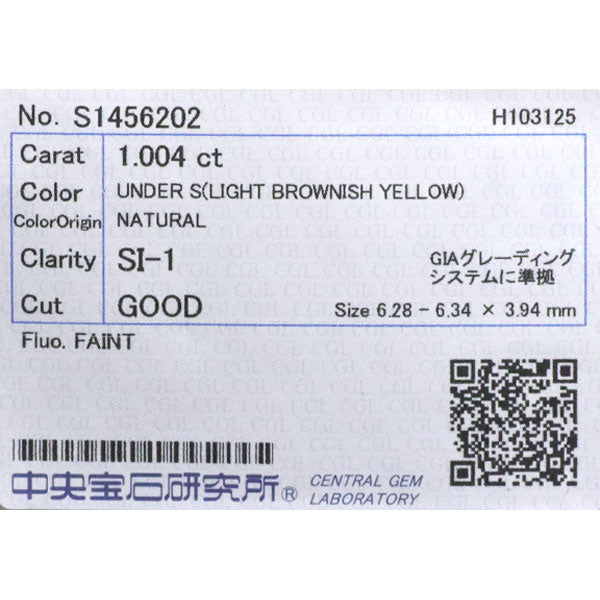 新品 K18YG ダイヤモンド リング 1.004ct LBY SI1 G D0.47ct 【エスコレ】