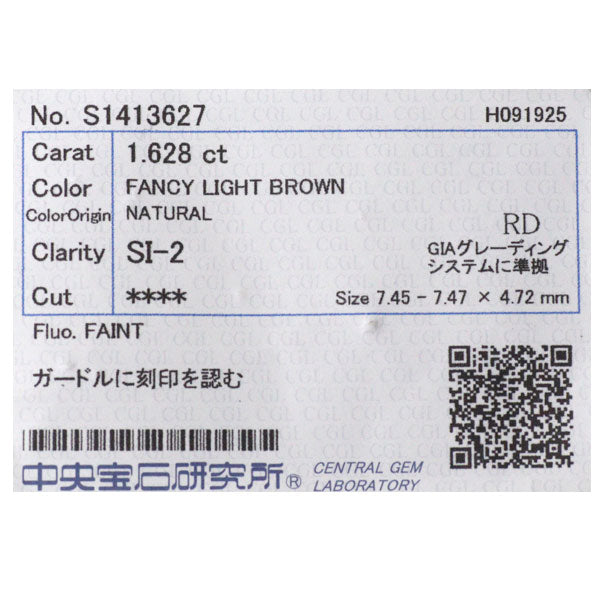 新品 Pt950 多面カット ブラウン ダイヤモンド リング 1.628ct FLB SI2 D0.62ct 【エスコレ】