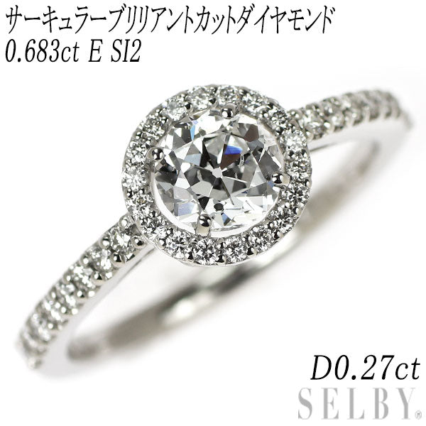 新品 Pt950 サーキュラーブリリアントカットダイヤモンド リング 0.683ct E SI2 D0.27ct【エスコレ】