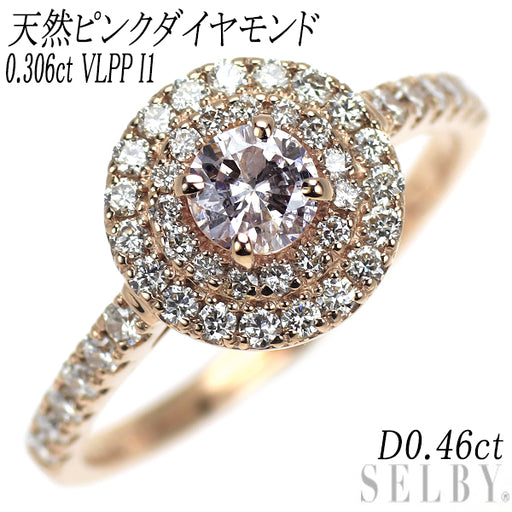 天然ダイヤモンドリング ZEXIMO公式】 天然ダイヤモンド0.5ct リング 「スウィート10フラワー