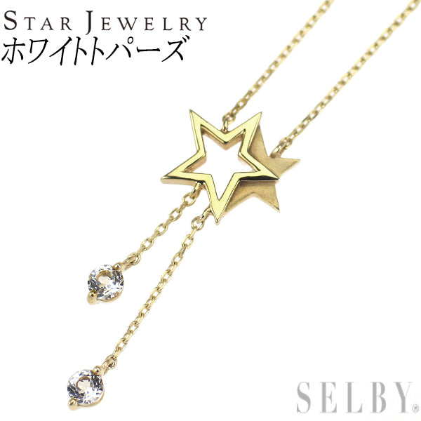 スタージュエリー K10YG ホワイトトパーズ ペンダントネックレス 星