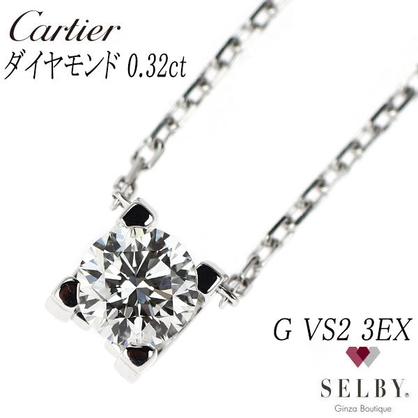 カルティエ K18WG ダイヤモンド ペンダントネックレス 0.32ct G VS2 3EX Cドゥ 《セルビー銀座店》【中古】