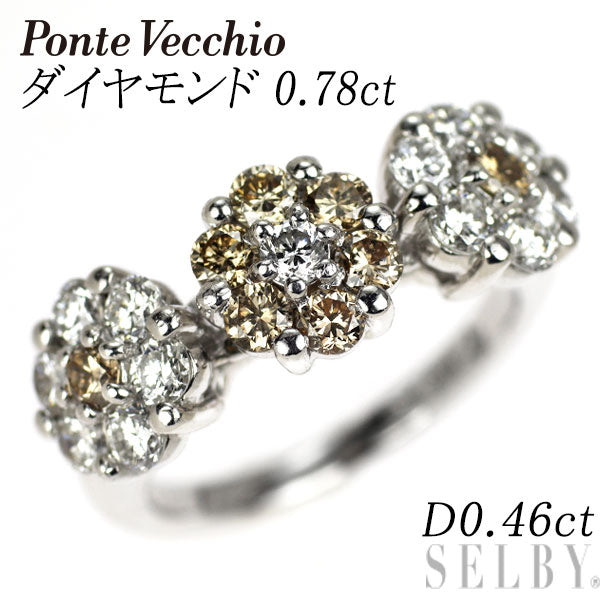ポンテヴェキオ K18WG ダイヤモンド リング 0.78ct D0.46ct フラワー
