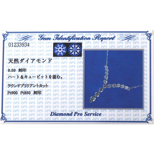 Pt900/ Pt850 H&Cダイヤモンド ペンダントネックレス 0.50ct イニシャル「Y」
