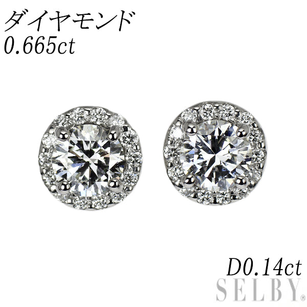 Pt900 ダイヤモンド ピアス 0.665ct D0.14ct