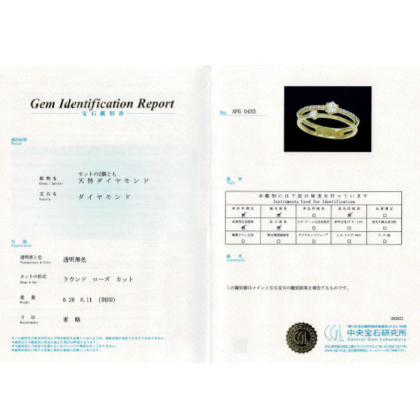 K18YG ローズカット ダイヤモンド リング 0.20ct D0.11ct