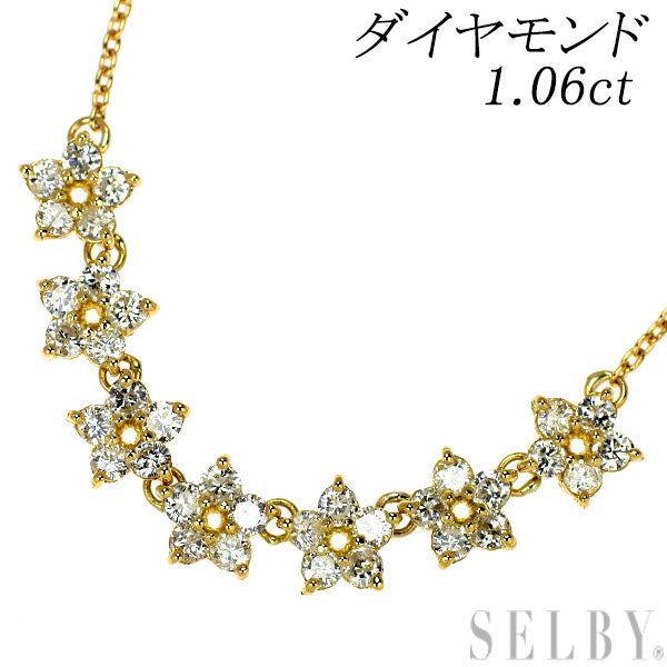 K18YG ダイヤモンド ペンダントネックレス 1.06ct フラワー