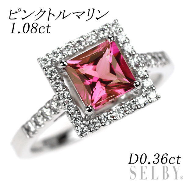 Pt900 ピンクトルマリン ダイヤモンド リング 1.08ct D0.36ct