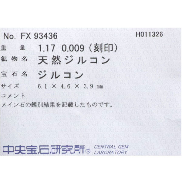 Pt900 オレンジジルコン カラーストーン リング 1.17ct CS0.009ct