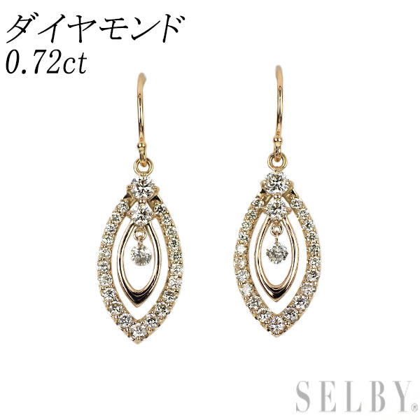 K18PG ダイヤモンド ピアス 0.72ct