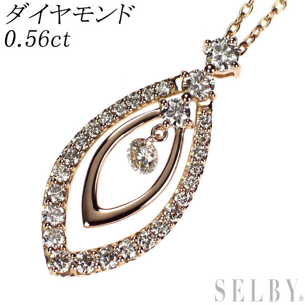 K18PG ダイヤモンド ペンダントネックレス 0.56ct