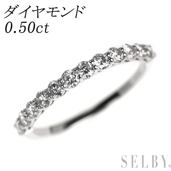 Pt900 ダイヤモンド リング 0.50ct ハーフエタニティ
