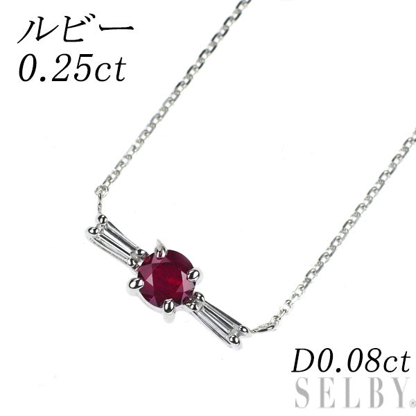 Pt900/ Pt850 ルビー ダイヤモンド ペンダントネックレス 0.25ct D0.08ct