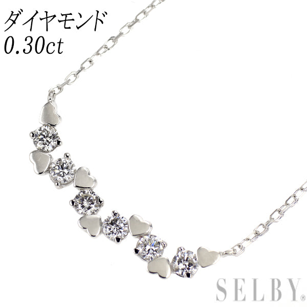 K18WG ダイヤモンド ペンダントネックレス 0.30ct ハート