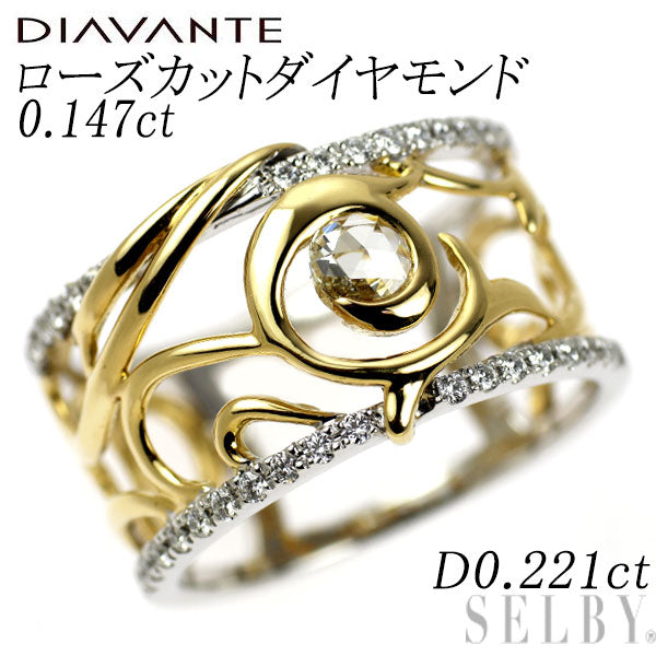ディアヴァンテ K18YG/WG ローズカット ダイヤモンド リング 0.147ct D0.221ct