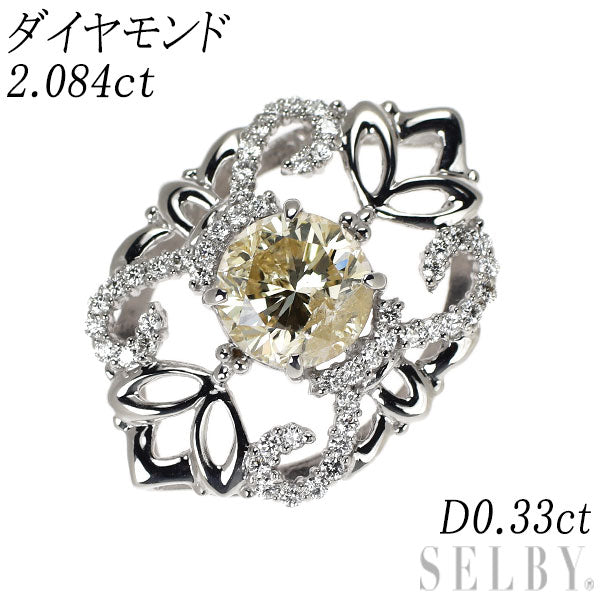 K18WG ダイヤモンド ペンダントトップ 2.084ct D0.33ct