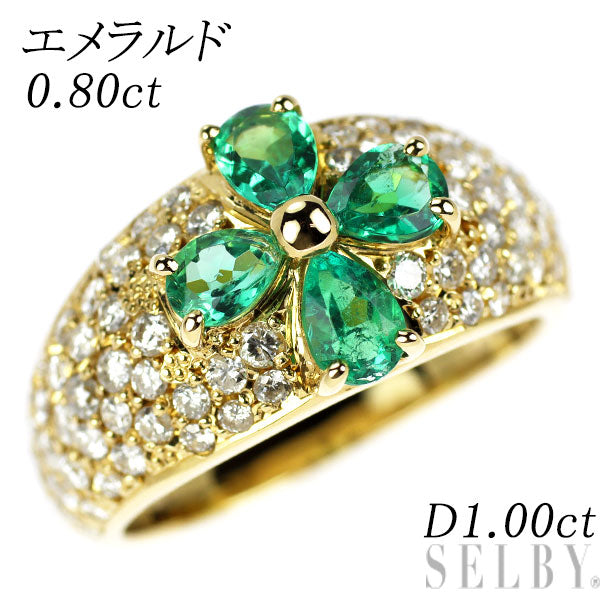 K18YG エメラルド ダイヤモンド リング 0.80ct D1.00ct パヴェ フラワー