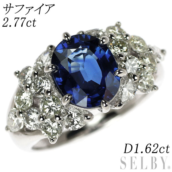 Pt900 サファイア ダイヤモンド リング 2.77ct D1.62ct