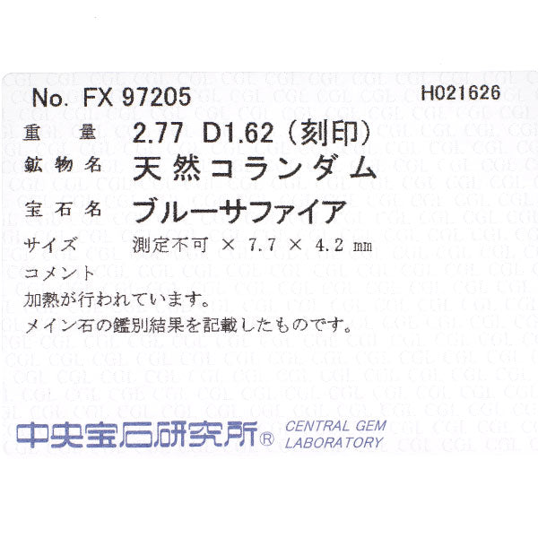 Pt900 サファイア ダイヤモンド リング 2.77ct D1.62ct