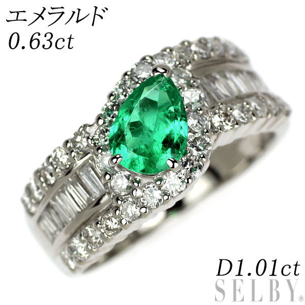 Pt900 エメラルド ダイヤモンド リング 0.63ct D1.01ct