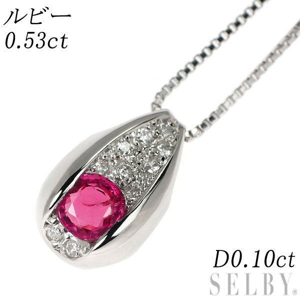 Pt900/Pt850 ルビー ダイヤモンド ペンダントネックレス 0.53ct D0.10ct