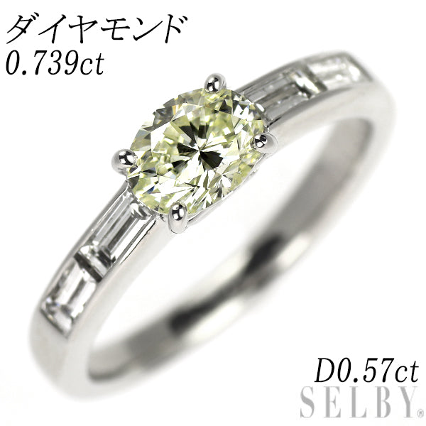Pt900 ダイヤモンド リング 0.739ct D0.57ct