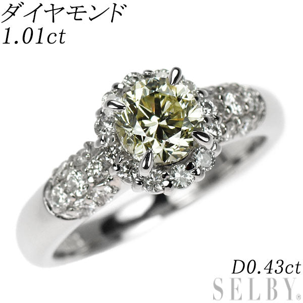 Pt ダイヤモンド リング 1.01ct D0.43ct