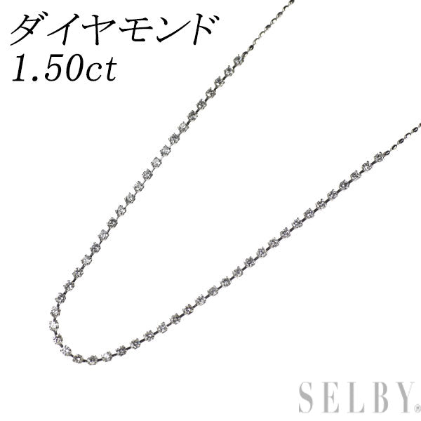 Pt850 ダイヤモンド ネックレス 1.50ct