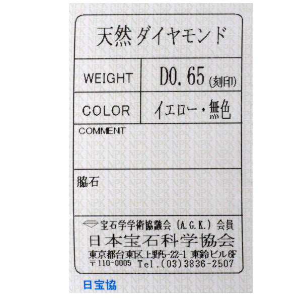 K18WG/ YG ダイヤモンド ペンダントネックレス 0.65ct