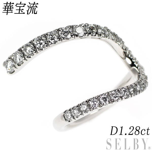 華宝流 Pt900 ダイヤモンド リング 1.28ct