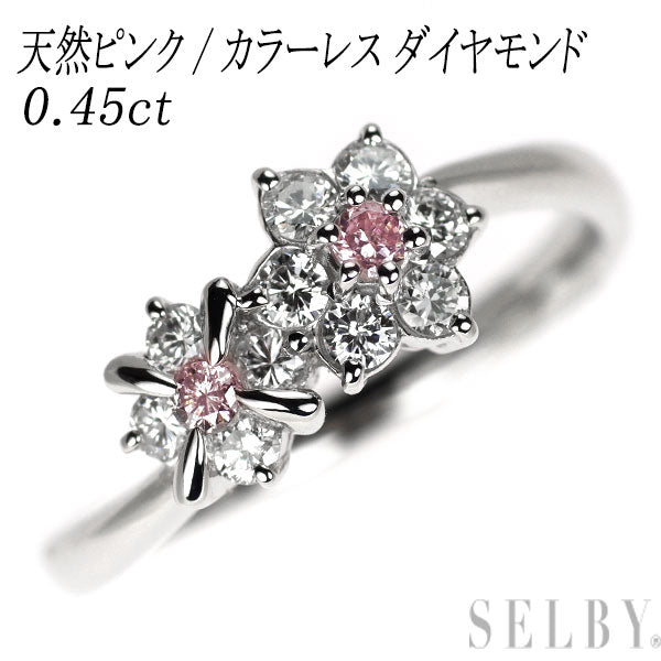 Pt1000 天然ピンク/カラーレス ダイヤモンド リング 0.45ct フラワー