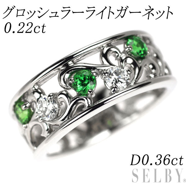 Pt900 グロッシュラーライトガーネット ダイヤモンド リング 0.22ct D0.36ct