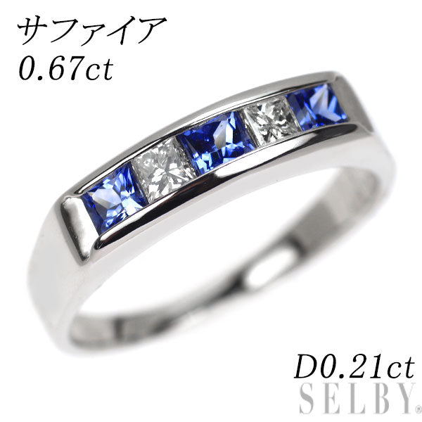 Pt900 サファイア ダイヤモンド リング 0.67ct D0.21ct