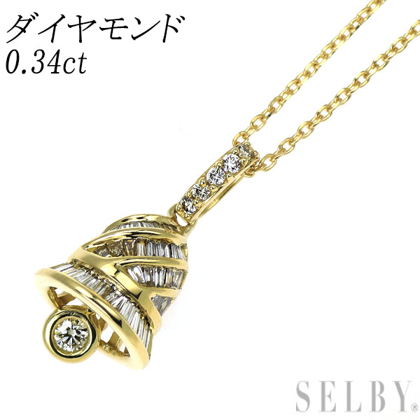 K18YG ダイヤモンド ペンダントネックレス 0.34ct ベル