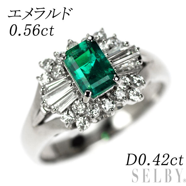 Pt900 エメラルド ダイヤモンド リング 0.56ct D0.42ct