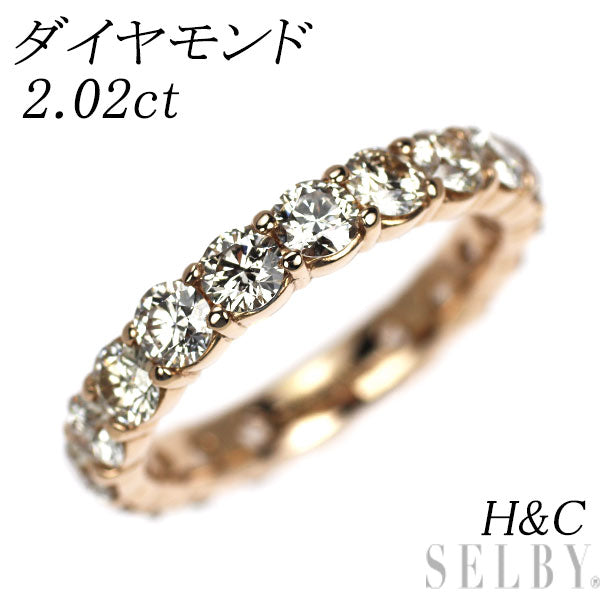 K18PG H&C ダイヤモンド リング 2.02ct セミエタニティ