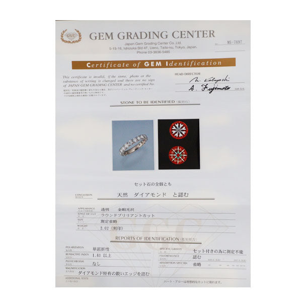 K18PG H&C ダイヤモンド リング 2.02ct セミエタニティ