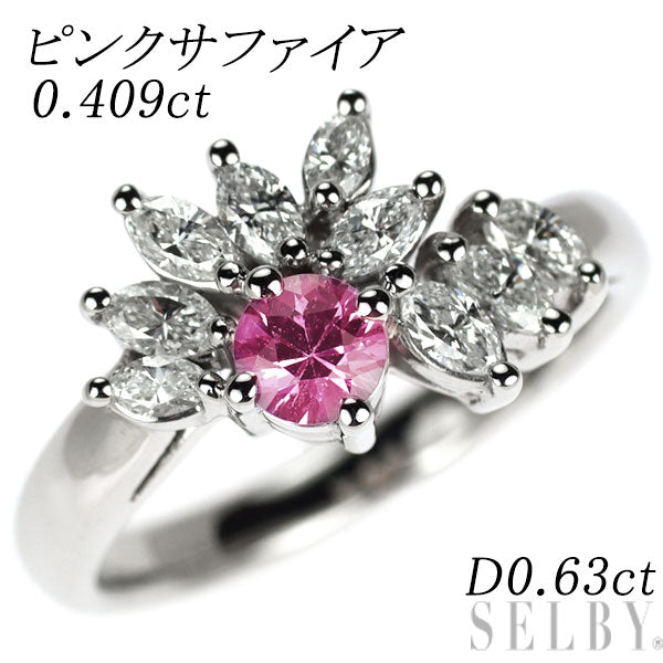 Pt900 ピンクサファイア ダイヤモンド リング 0.409ct D0.63ct