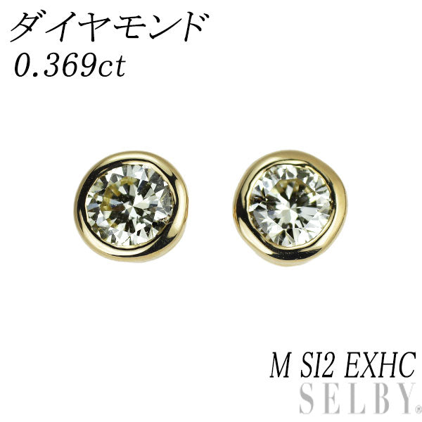 K18YG ダイヤモンド ピアス 0.369ct M SI2 EXHC スタッド