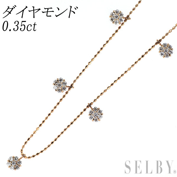 K18PG ダイヤモンド ペンダントネックレス 0.35ct  フラワー