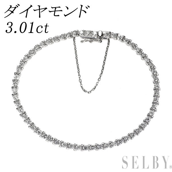 Pt900 ダイヤモンド テニス ブレスレット 3.01ct