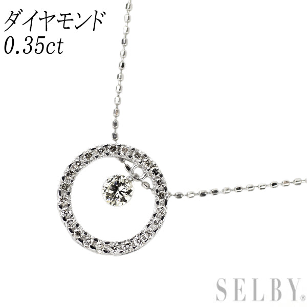 K18WG ダイヤモンド ペンダントネックレス 0.35ct