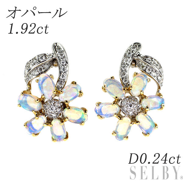 K18WG パール ダイヤモンド ピアス K18YG/WG オパール ダイヤモンド ピアス兼イヤリング 1.92ct D0.24ct