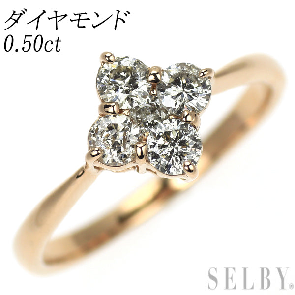 K18PG ダイヤモンド リング 0.50ct