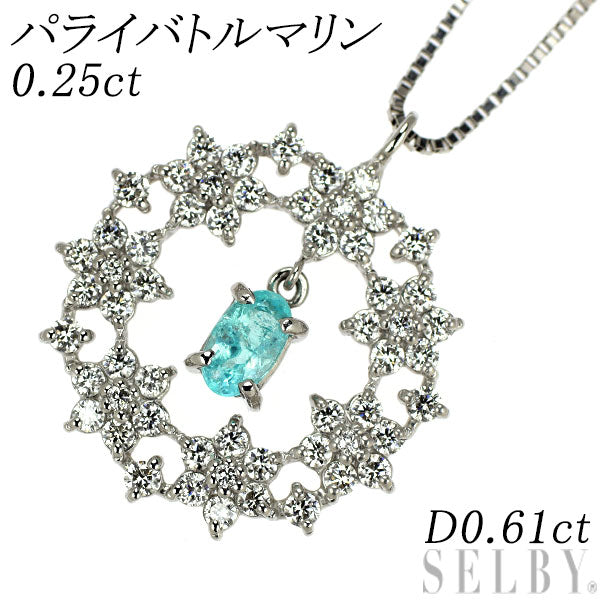 希少 Pt900/ Pt850 パライバ トルマリン ダイヤモンド ペンダントネックレス 0.25ct D0.61ct