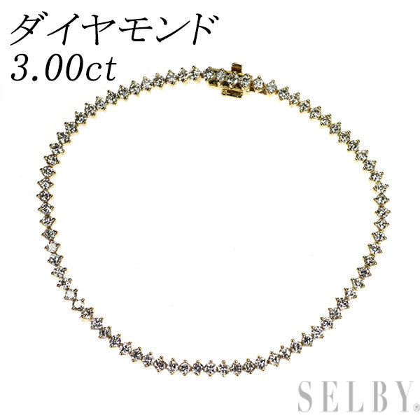 K18YG ダイヤモンド テニス ブレスレット 3.00ct