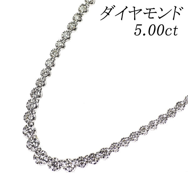 Pt900 ダイヤモンド ネックレス 5.00ct テニス